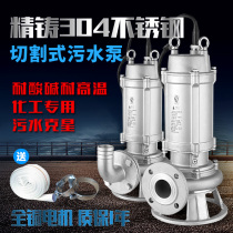 High temperature 304 stainless steel chemical pump 316L acid and alkali corrosion resistant sewage pump cutting sewage wastewater pump