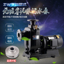 ZW mud sewage pump 380V stainless steel pipe booster pump three-phase large flow self-priming pump septic tank sewage pump