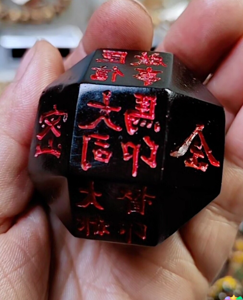 煤精颗粒压制大司马印,最牛老丈人印,传承经典,彰显身份!-珠宝奇石-淘宝好物网