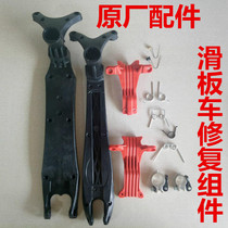 Accessories spring 21stso scooter (scooter steering torsion spring) Spring Rice multi-slide multi-elastic childrens steel wire