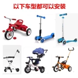 Детский велосипед, корзина, трехколесный велосипед, универсальная тележка