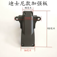 Дисней укреплял доску