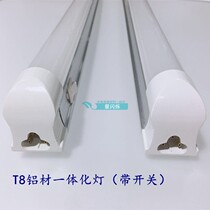 T8 aluminum plastic integrated lamp frame aluminum rubber pipe LED light with switch plastic pipe 0 9 m 1 0 6 m 9 m 2 m 20W