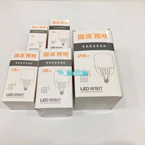 Solid-sent LED ball bubble Home Cylindrical Bubble E27 Screw Mouth Rubber Shell 5W-65W Large Wattens Energy Saving Bedroom Workshop