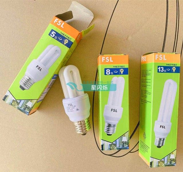 Foshan lighting energy-saving lamp 2U straight tube screw mouth E27 Domestic electric cholerin power saving 5W13W18W23WT4 white light