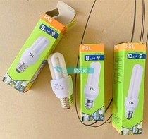 Foshan lighting energy-saving lamp 2U straight tube screw E27 household electric bulb power saving 5W13W18W23WT4 white light