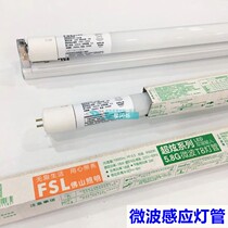 Foshan lighting T8LED Microwave induction lighting tube 1 2 m 18W Double end radar light pipe All-extinguish energy saving bright 5 8G