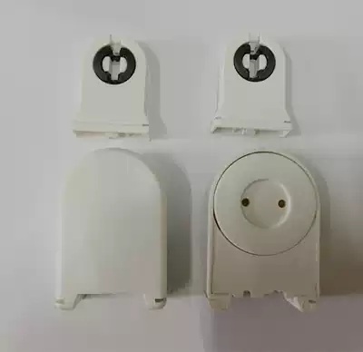 T8 lamp holder Lamp foot Single and double bracket fixed foot seat Old-fashioned living room lamp foot point tin lamp plate fluorescent lamp foot