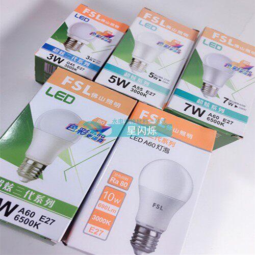 Foshan Lighting LED Super Glare Bulb E27 Screw Thread Head 3W5W7W Aluminum Shell 10W13W Small Round Bubble