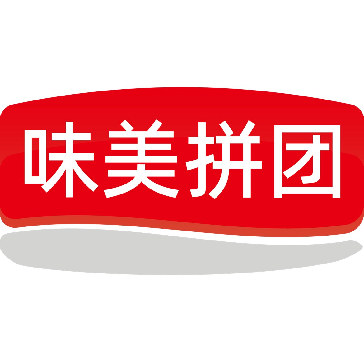味美拼团食材