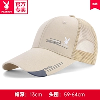 Три хаки (длинная шляпа) стиль (длинная шляпа)