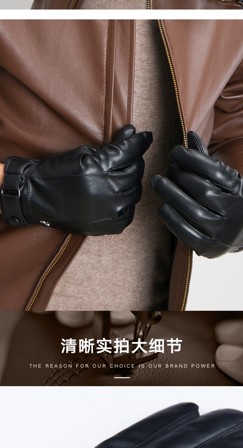 Gants pour homme PLAYBOY     - Ref 2782523 Image 16