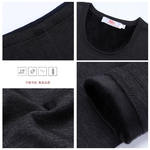 南极人 Удерживающее тепло флисовое нижнее белье, термобелье для влюбленных, штаны, бархатный демисезонный комплект, увеличенная толщина