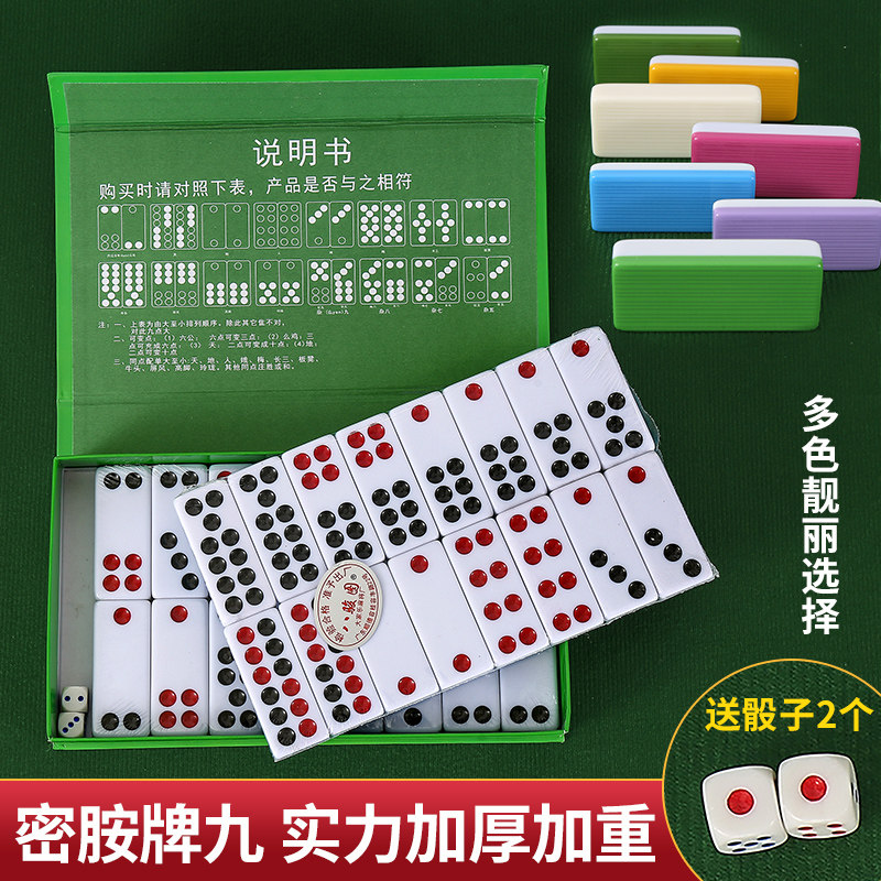 大人专属的牌九盛宴:广东高档黑牌九,带你领略传统游戏的魅力!-牌九-淘宝好物网