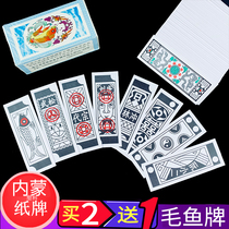 NemonMao fish card Liu Tang paper card small card old people playing long strip Hu cards to see cards 108 will be used for plastic divination cards