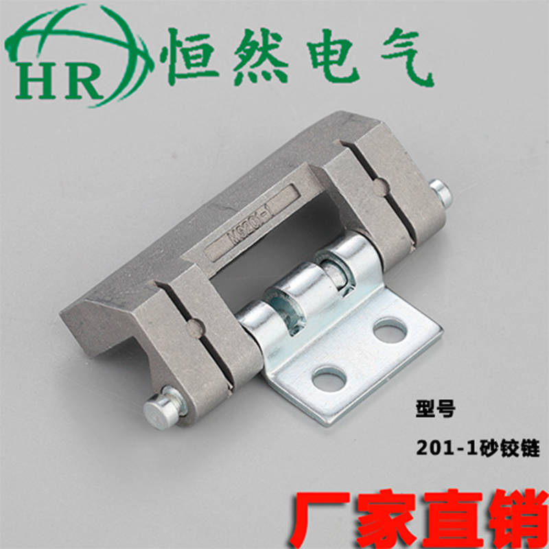 Haitan power distribution cabinet door CL201-1-2 hinge switch control cabinet HL011-1-2 Vito cabinet dark hinge hinge