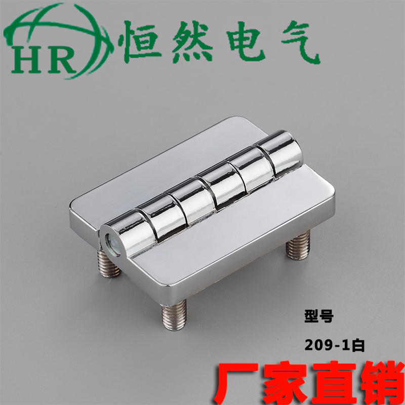 Distribution box distribution cabinet door hinges CL209 hinges iron sheet metal host shell equipment cabinet door black zinc alloy fixing pieces