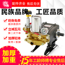 Butter-free three-cylinder plunger pump agricultural high-pressure spray pump spray machine remote sprayer pesticide machine pump head new type