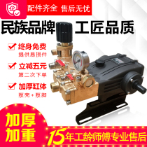 Olsen fully enclosed one-piece high-pressure three-cylinder plunger pump for agricultural butter-free medicine pump