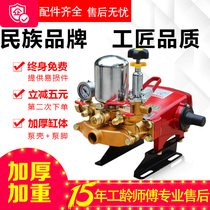 Agricultural three-cylinder plunger pump spray pump butter-free high-pressure sprayer cleaning pressure pump new type