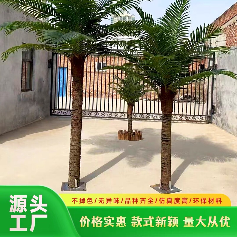 Artificial Coconut Tree Fake Plant Landscaping Ornament Indoor Large Green Plant Palm Tree Bonsai Decoration Sunflower Potted Plant