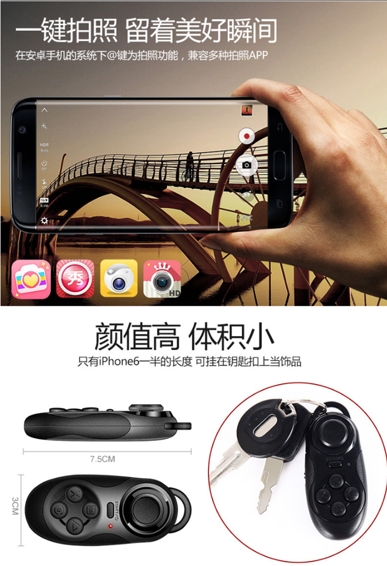 Télécommande pour téléphone portable - Ref 302896 Image 11