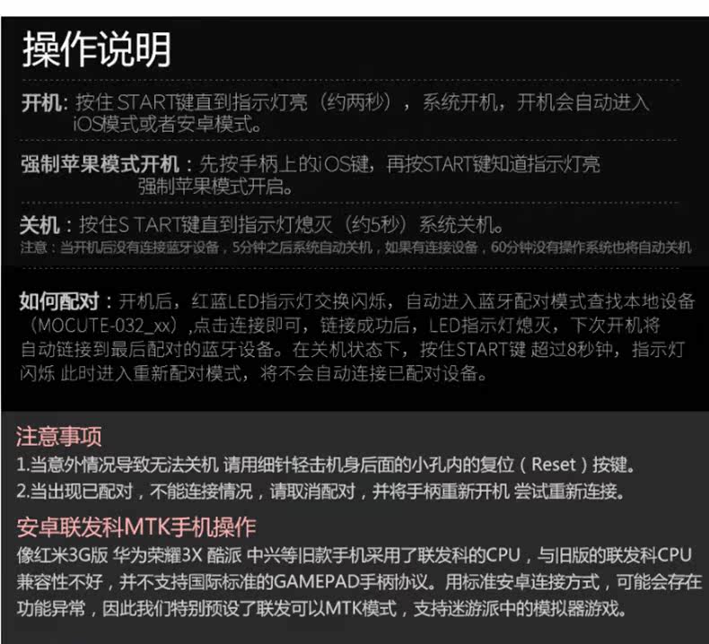 Télécommande pour téléphone portable - Ref 302896 Image 14