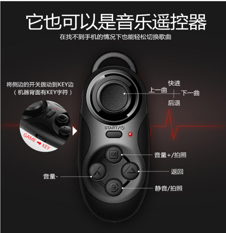 Télécommande pour téléphone portable - Ref 302896 Image 10