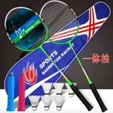 Детская прочная ракетка для взрослых для школьников для бадминтона, сверхлегкий комплект