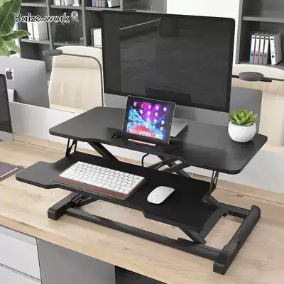 Standing lifting table, folding notebook computer bracket, heightening computer desk, desk, lifting platform, office Workbench