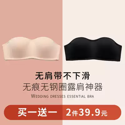 Strapless underwear women's summer thin section gathered non-slip bandeau invisible bra without steel rim chest stickers without marks wrapped around the chest