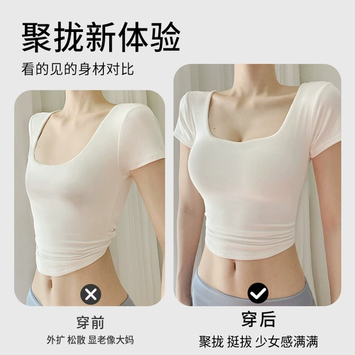 Нижнее белье, бюстгальтер пуш-ап, поддерживающий тонкий бюстгальтер без косточек, бюстгальтер-топ