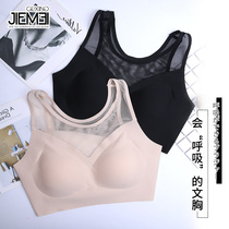 Underwear womens non-steel breathable thin incognito bra beauty back gathered small chest sexy vest-style sports bra