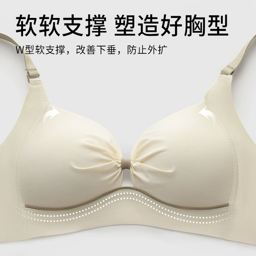 Нижнее белье, бюстгальтер пуш-ап, поддерживающий тонкий бюстгальтер без косточек, бюстгальтер-топ
