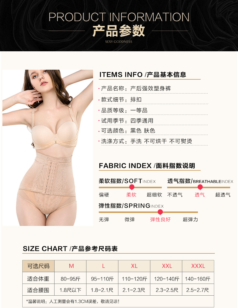 body amincissant sexy en polyester - Ref 675469 Image 7