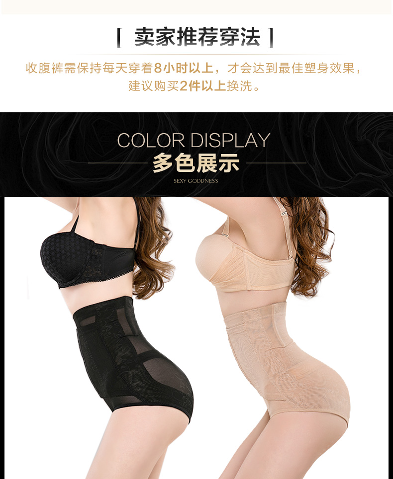body amincissant sexy en polyester - Ref 675469 Image 8