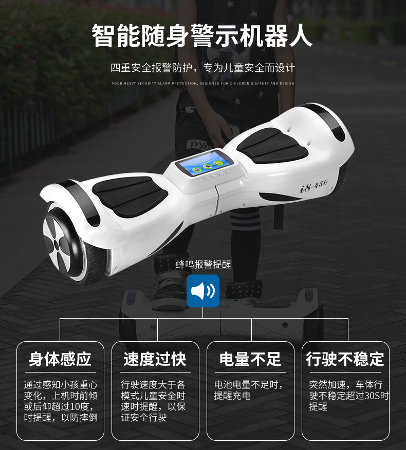 Hoverboard - Ref 2447742 Image 14