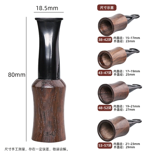 Девять -летняя старая магазин четыре цвета сигарет из древесных черных сигар, сигареты мужской фильтрации, можно распространять сплошную древесину, чтобы расширить рот, чтобы положить 9 -миллиметровый элемент фильтра