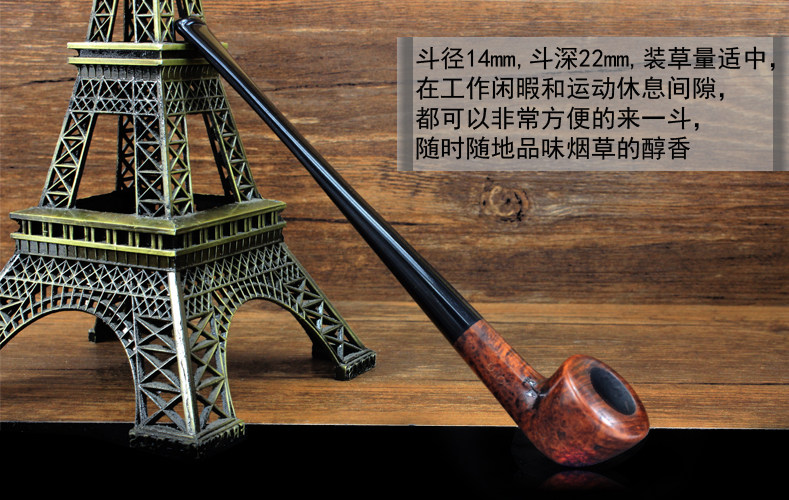 New Bee石楠木阅读斗手工石楠木小号烟斗马球斗直柄石楠木烟丝斗 亏本大促 马球 烟丝 烟斗 小号 手工途虎网