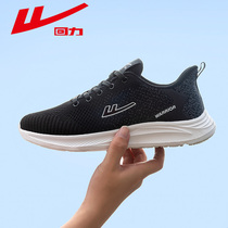 Huili mens shoes 2021 Spring and Autumn new mesh breathable casual Joker light sports shoes ins running shoes summer
