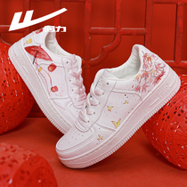 Huili ow joint name Cherry Blossom White shoes womens shoes summer 2021 New Summer hand-painted board shoes peaches cooked