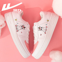 Huili ow joint cherry blossom white shoes aj womens shoes summer model breathable pink casual board shoes limited sports shoes women