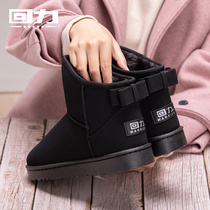  Pull back snow boots womens short tube 2021 new winter plus velvet pedal shoes wild student thick cotton shoes women