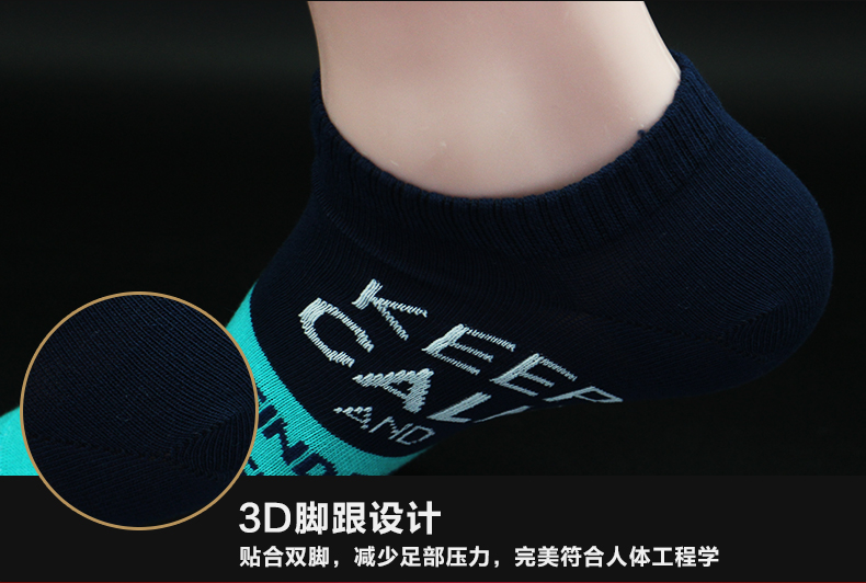 Chaussettes - collants POLO po6152 - Ref 775306 Image 31