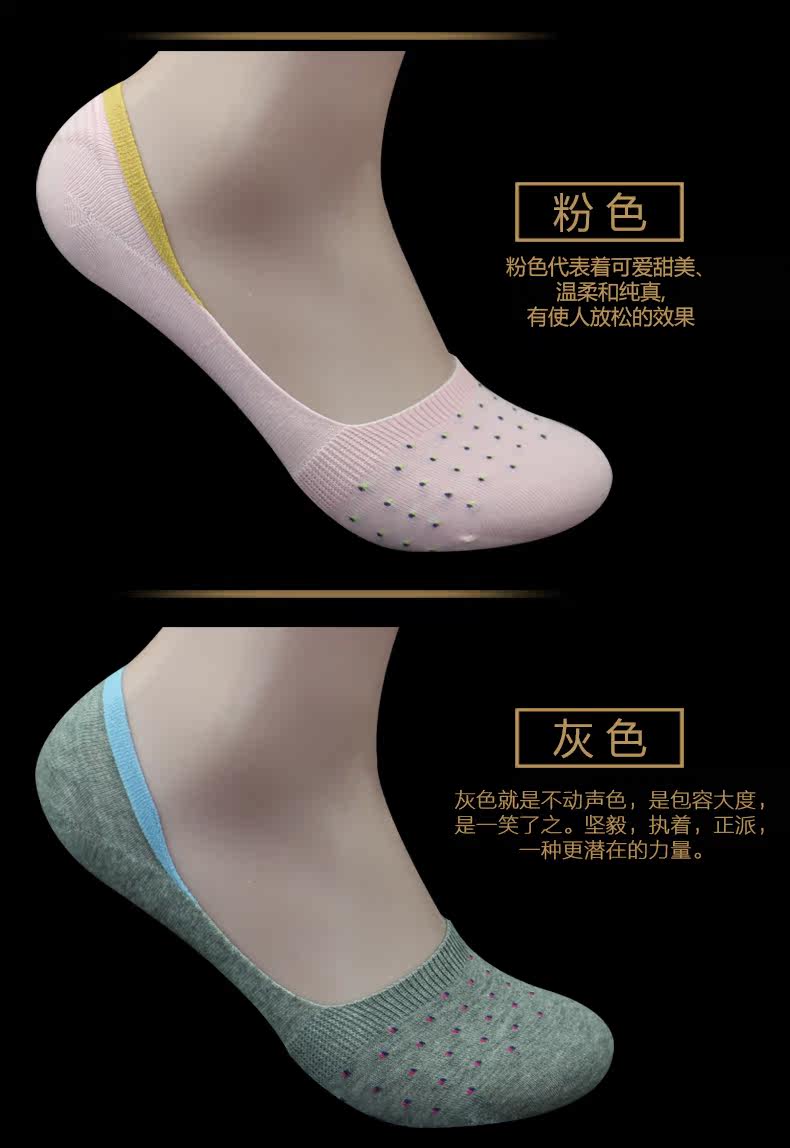 Chaussettes - collants POLO po1235 - Ref 760262 Image 14