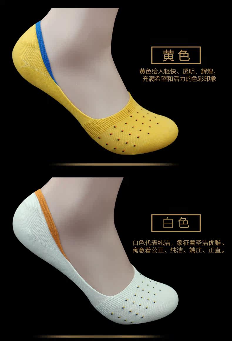 Chaussettes - collants POLO po1235 - Ref 760262 Image 12