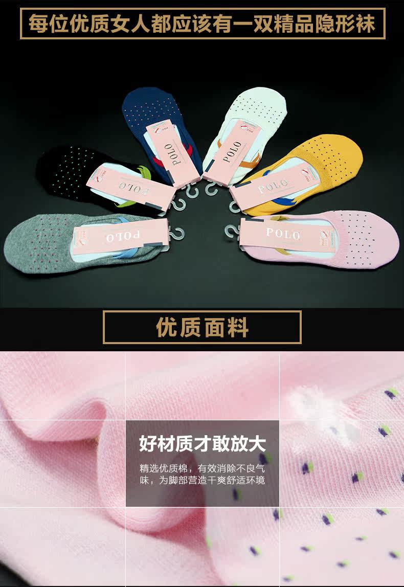 Chaussettes - collants POLO po1235 - Ref 760262 Image 8