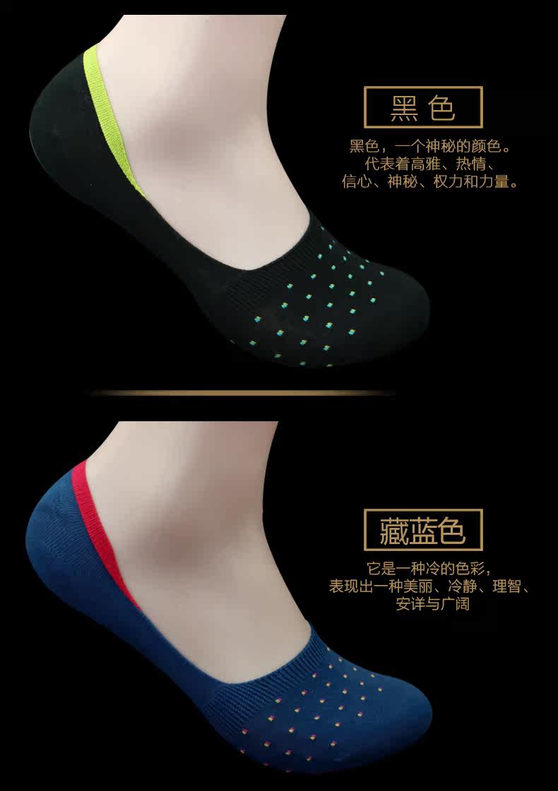 Chaussettes - collants POLO po1235 - Ref 760262 Image 13