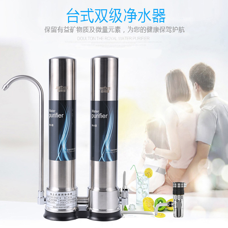 Water purifier home desktop kitchen tap water filter table faucet purification activated carbon filter water purifier