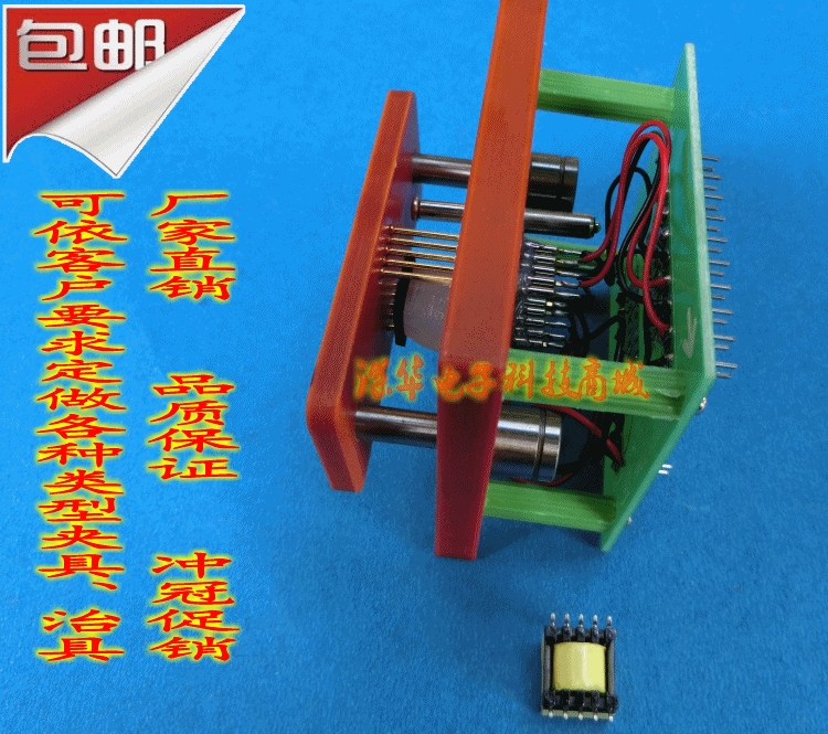 High frequency transformer test fixture 3250 comprehensive tester fixture 3259 tester thimble fixture PQ fixture